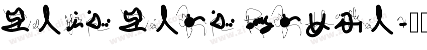 Flip Flop Royal字体转换